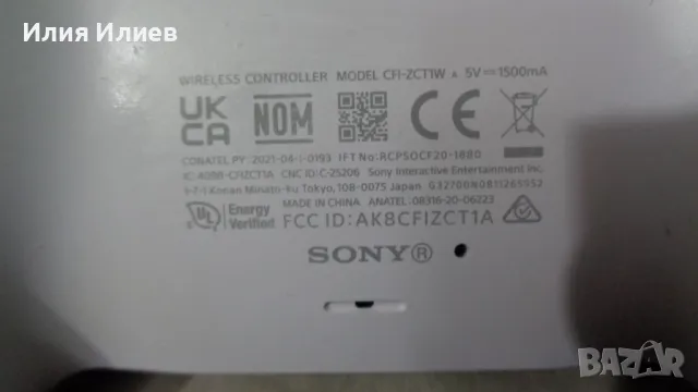 Джойстик за Сони Плейстейшън 5 / Controller Sony PlayStation 5, снимка 5 - Аксесоари - 48037636