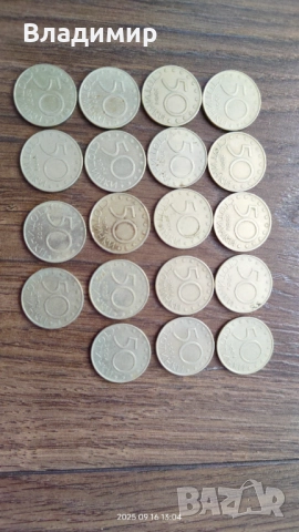 50ст. България в НАТО / България в ЕС