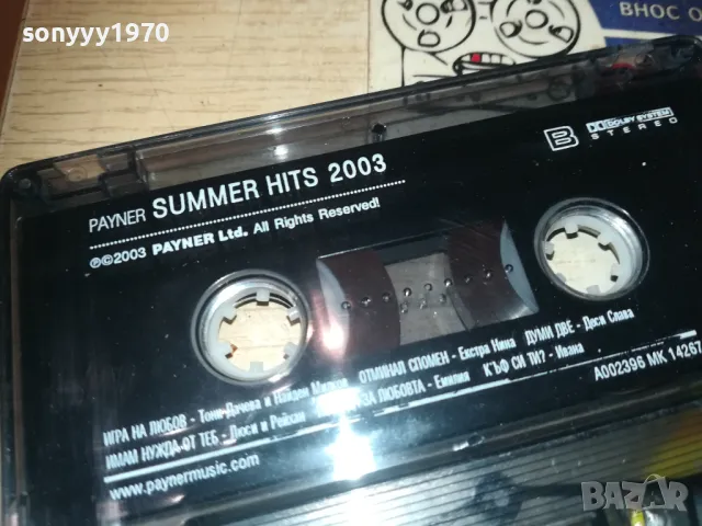 SUMMER HITS 2003-ORIGINAL TAPE 0109241051, снимка 4 - Аудио касети - 47089980