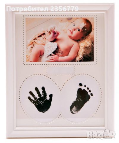 Рамка за снимка на бебе с отпечатъци, снимка 1 - Други - 46216850