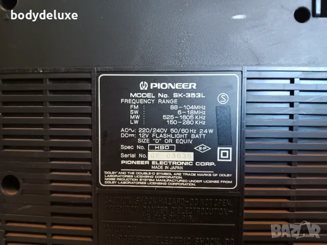 PIONEER SK-353L радио-касетофон, снимка 6 - Радиокасетофони, транзистори - 30894132