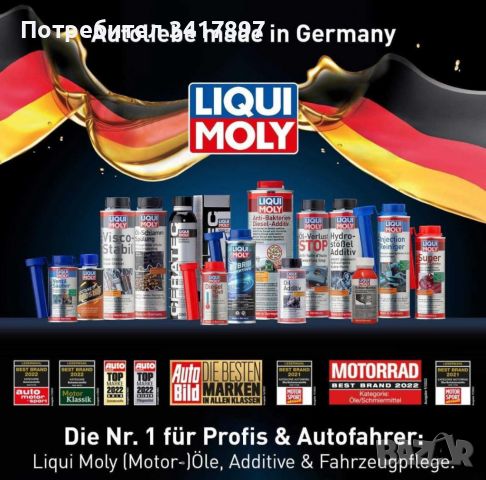 LIQUI MOLY маслена добавка Cera Tec, снимка 2 - Аксесоари и консумативи - 46656603