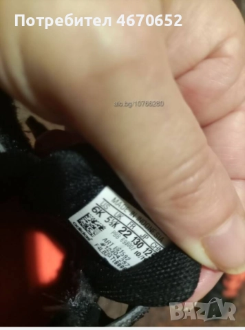 Детски маратонки Адидас, снимка 5 - Детски маратонки - 52677152