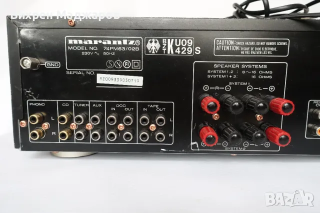 Продавам усилвател  MARANTZ PM-63, снимка 8 - Ресийвъри, усилватели, смесителни пултове - 47041447