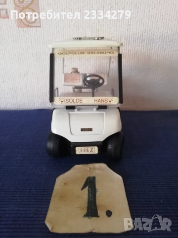 Стари децки играчки , снимка 16 - Колекции - 52626744