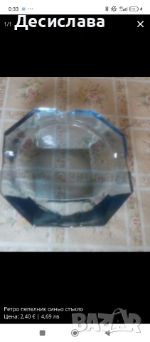 Красиви стъклени чашки с рисунък от соца, снимка 5 - Сервизи - 24580697