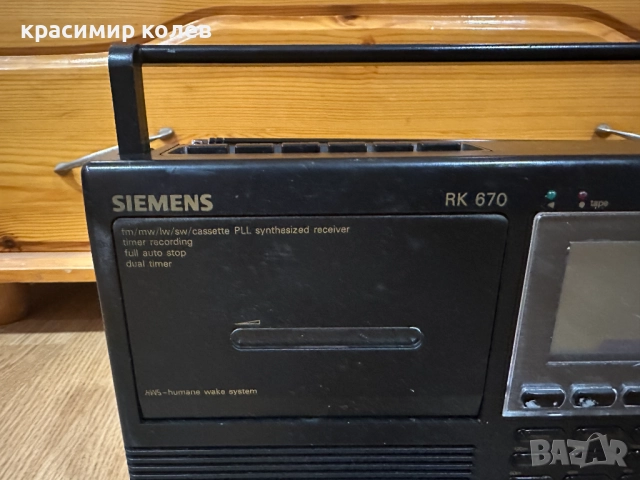 моно радио касетофон"Siemens RK670" , снимка 3 - Радиокасетофони, транзистори - 52899388