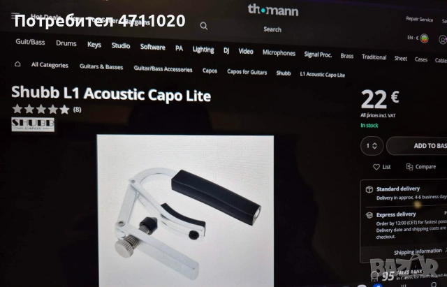 Универсален Каподастер Shubb, снимка 2 - Китари - 53964872