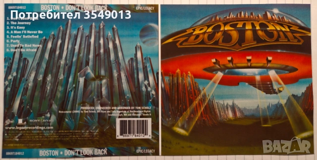 Неофициални cd / цд компакт дискове - нови - BOSTON, снимка 10 - CD дискове - 53727591