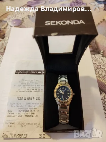 Дамски кварцов часовник SEKONDA , снимка 2 - Дамски - 48045675