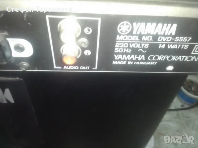 DVD player YAMAHA , снимка 9 - MP3 и MP4 плеъри - 47920467