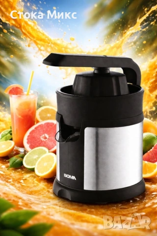 Сокоизтисквачка Boma BM713А 120W 200мл Цитрус преса Сокоизтисквачка за плодове, снимка 4 - Сокоизстисквачки и цитрус преси - 53032533
