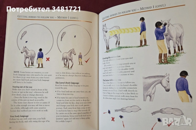 Комуникация с коне / Practical Horse Whispering, снимка 5 - Енциклопедии, справочници - 53748590