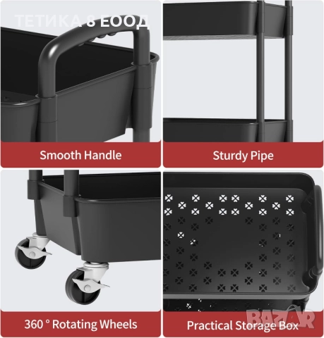 Количка с колела, 4 рафта, 39 x 29 x 104 см, пластмаса/метал, черна, снимка 6 - Етажерки - 52317825