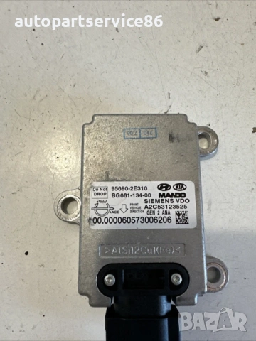 Сензор за ъглова скорост (Yaw Rate Sensor) за KIA Carens 2007–2011 2.0 CRDi, 95690-2E310, снимка 2 - Части - 53167288