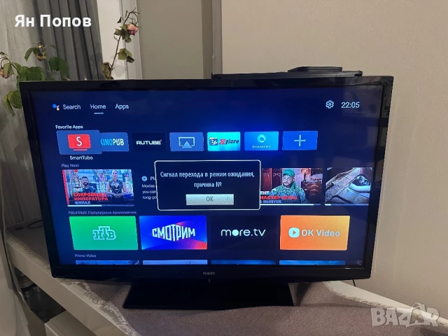 Телевизор neo 32’, снимка 1