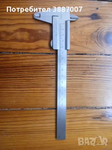 Шублер INOX 150мм.