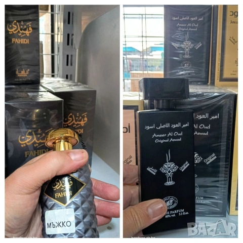 Парфюми от Ориента, снимка 15 - Унисекс парфюми - 54296448