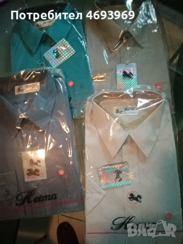 продавам мъжки ризи 4бр - 15€