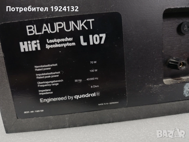 Blaupunkt L-107, снимка 9 - Тонколони - 52936961