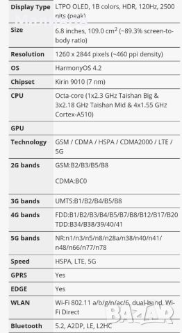 Huawei Pura 70 Pro Plus Dual sim 5G , снимка 5 - Huawei - 45493375