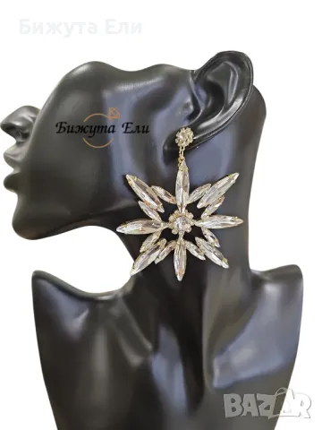 Обеци звезда , снимка 2 - Обеци - 50049539