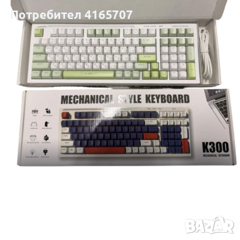 Механична клавиатура K300 – прецизност, комфорт и стил в едно