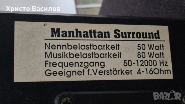 Manhattan Surround, снимка 6 - Тонколони - 53585882