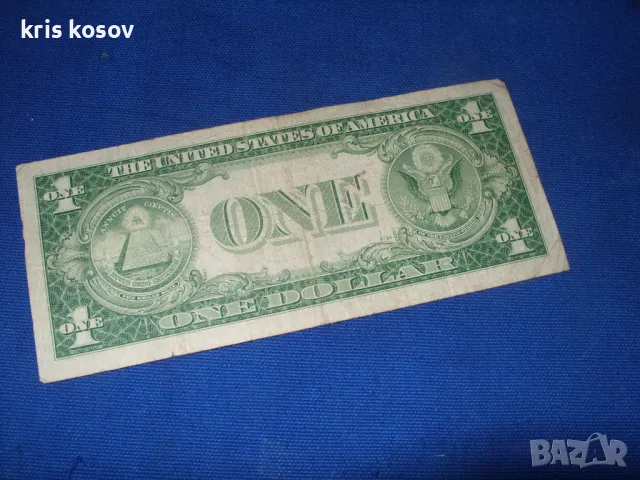 сребърен сертификат от 1935 G $1,00  Error Note, снимка 2 - Нумизматика и бонистика - 48082775