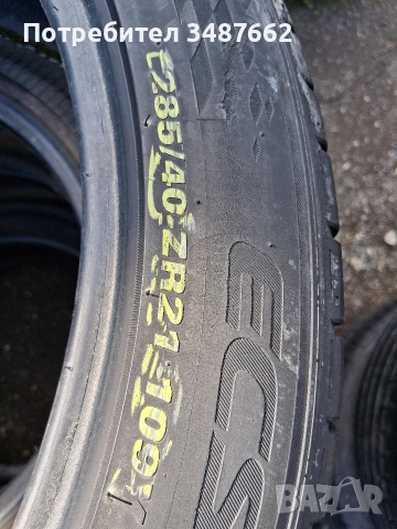 285 40 21 KUMHO 4броя летни дот 2022г , снимка 4 - Гуми и джанти - 54293735