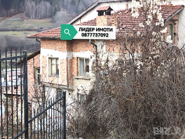 Продава се къща на два етажа, Средок, гр. Смолян , снимка 2 - Къщи - 52887529