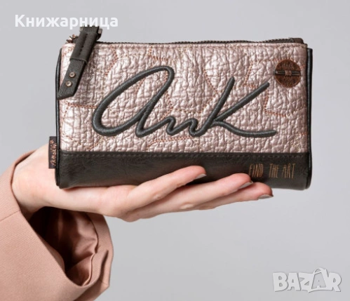 Портфейл Anekke Shoen