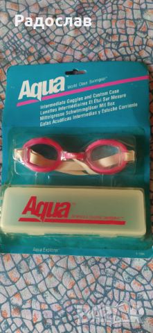 очила за плуване Aqua