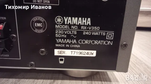 Yamaha RX-V350, снимка 12 - Ресийвъри, усилватели, смесителни пултове - 48354319