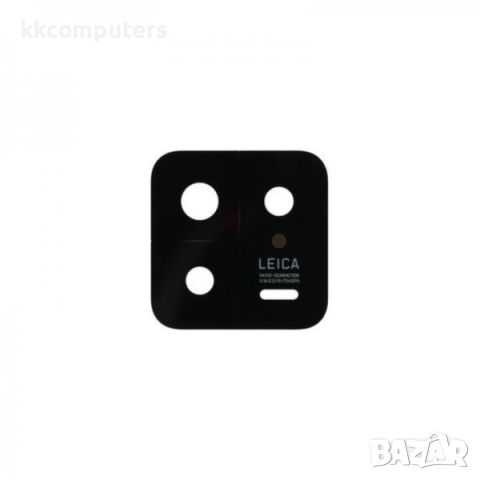 Стъкло камера за Xiaomi 13 Баркод : 350778, снимка 1 - Резервни части за телефони - 46446687