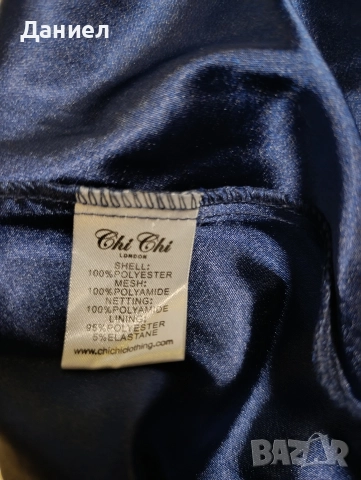 Вечерна дамска рокля, снимка 3 - Рокли - 52808262