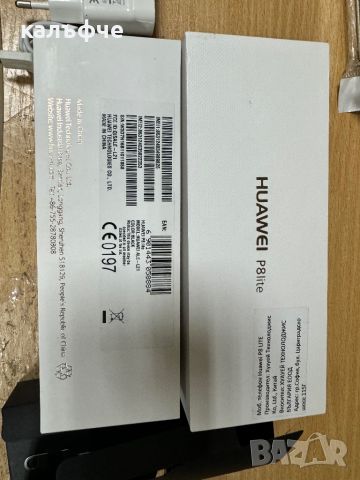 Телефон Huawei p8 lite почти като нов, снимка 6 - Huawei - 46633034