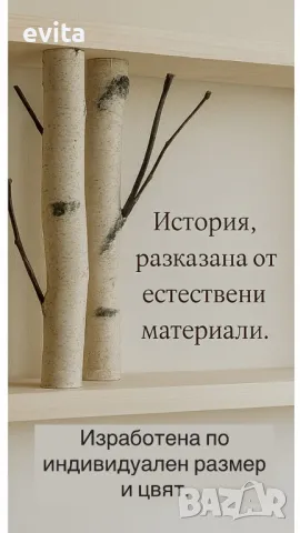 Арт декорация за стена. Ръчна изработка!, снимка 11 - Декорация за дома - 36394271