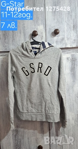 Разпродажба на дрехи за момче , снимка 11 - Други - 52658210