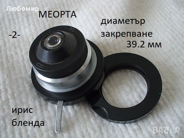 Кондензор разни микроскоп - списък 2, снимка 2 - Медицинска апаратура - 54253907