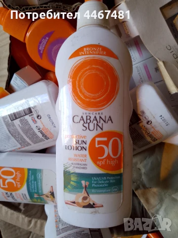 Слънцезащитна маркова козметика , снимка 14 - Козметика за тяло - 50549398