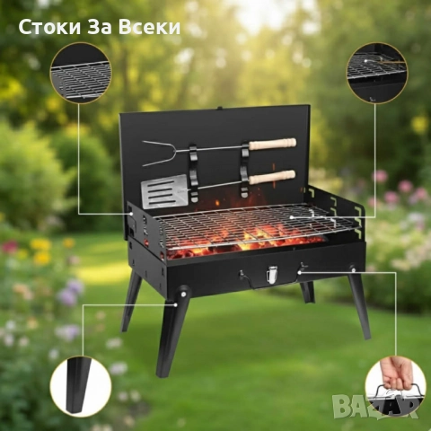 Сгъваема градинска скара за къмпинг и пикник, снимка 4 - Барбекюта - 53002370