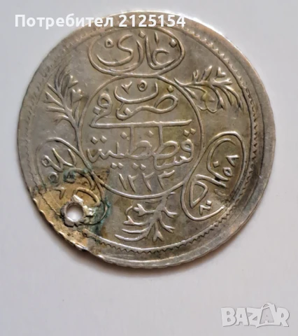 Османски хайрие алтън с маркировка, снимка 2 - Нумизматика и бонистика - 51245865