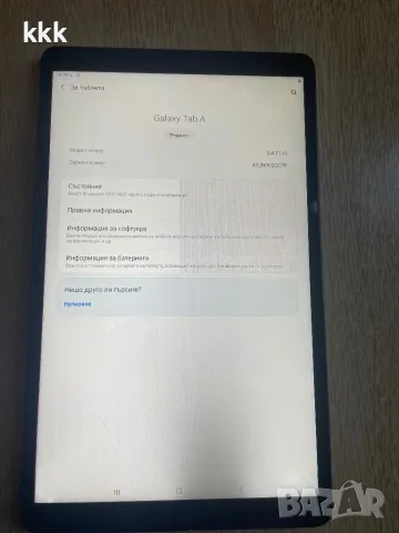 Таблет Samsung Galaxy Tab A 2019 10.1” SM-T510, снимка 2 - Таблети - 47364511