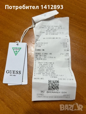 Дамска чанта Guess, снимка 4 - Чанти - 52521736