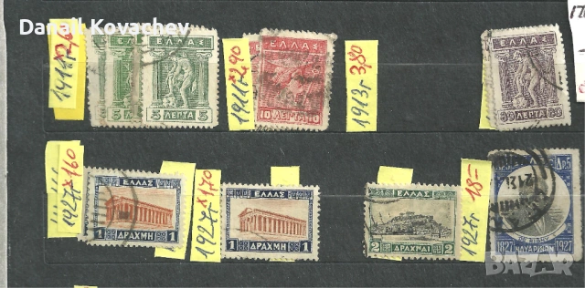 Италия , Гърция , Югославия , Швейцария , Швеция- късове , не пълни серии , има редки, снимка 3 - Филателия - 54295317