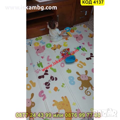 Сгъваемо детско килимче за игра, топлоизолиращо 180x200x1cm - Жираф и Цифри - КОД 4137, снимка 2 - Други - 45509466