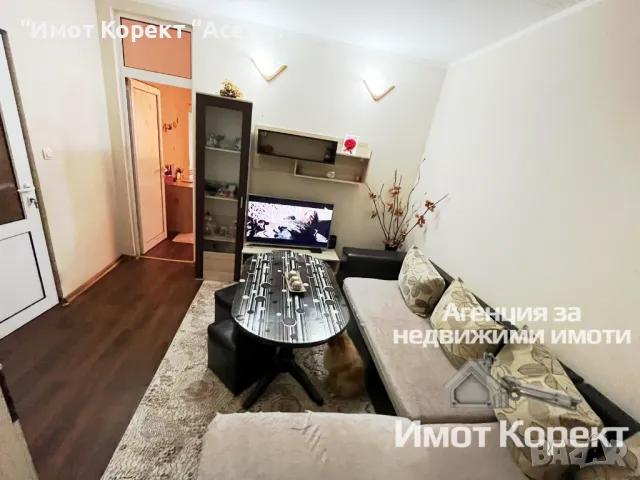 Имот Корект продава обз. Гарсониера, кв. Изгрев