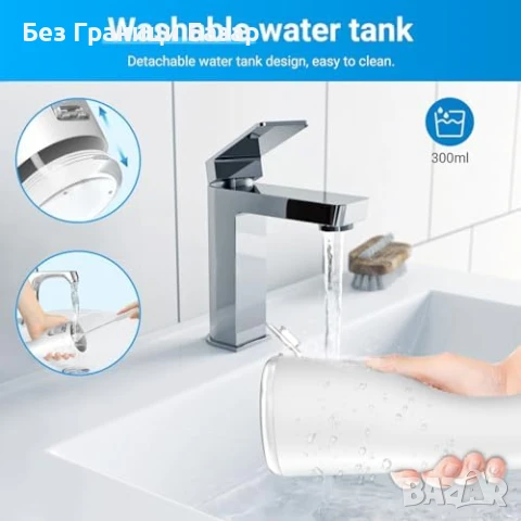 Нов флосер за почистване на зъби Безжичен дентален орален иригатор, снимка 8 - Други - 51251349