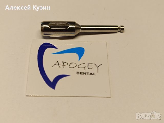 Комплект бормашини за остеокондензация (разширени) ApogeyDental KIT-0009, снимка 13 - Стоматология - 45553067